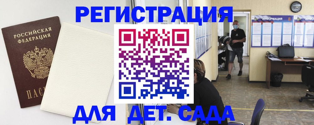 прописка гарантия в Тереке