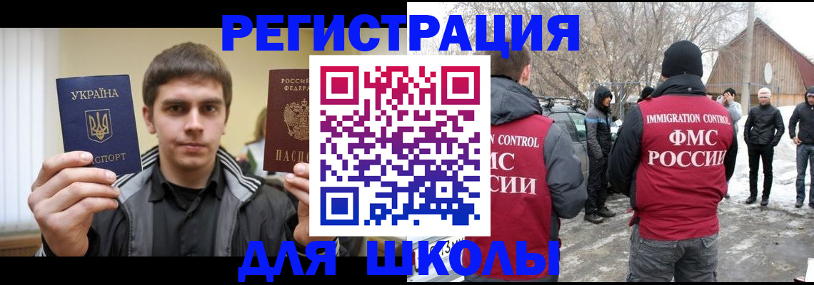 где прописаться в Тереке